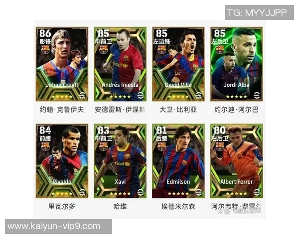 开球星卡足球开出稀有球员和神秘奖励挑战好运爆发